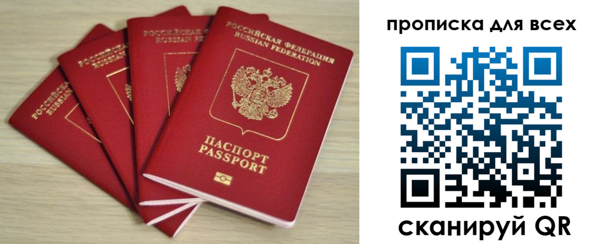 форма 3 в Московской области